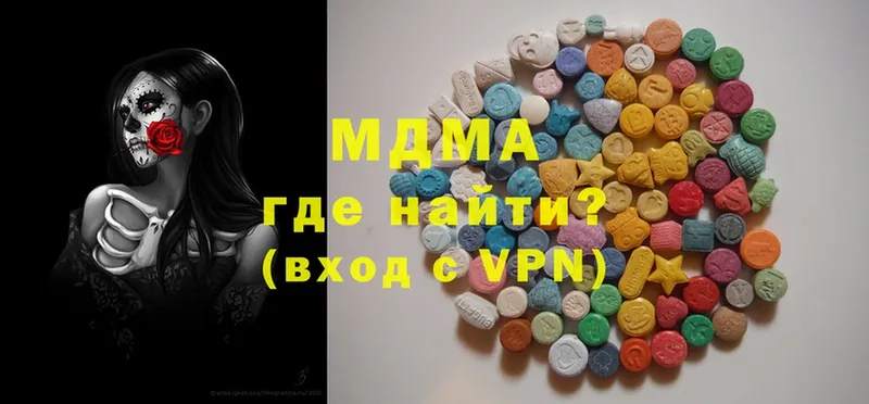 МДМА VHQ Миньяр