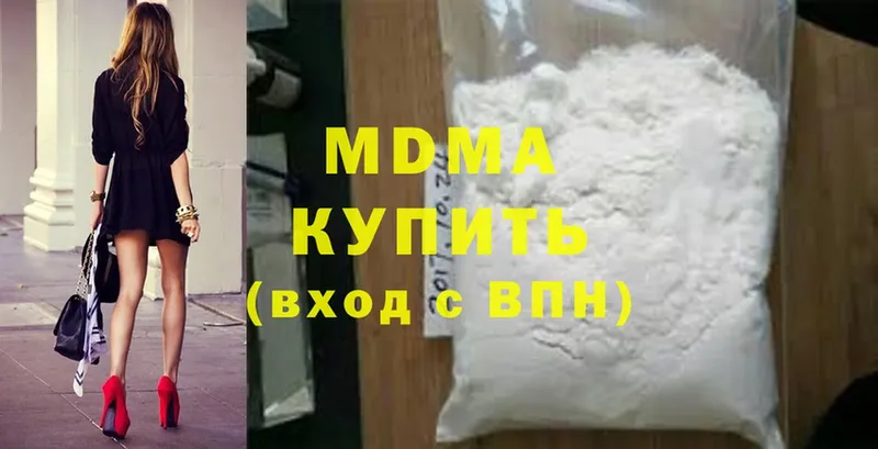 MDMA Molly  Миньяр 